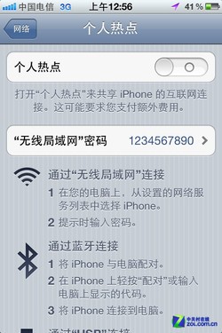 管家婆一码一肖必中特,移动＼电信＼联通 通用版：iPhone版v11.58.75