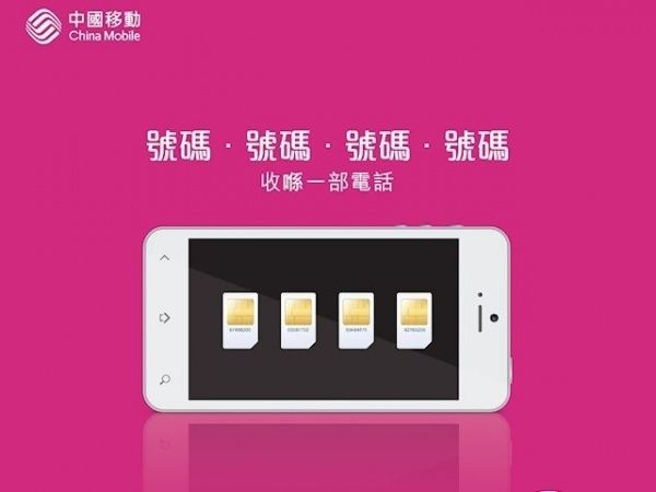 香港4777777最快开码彩图库图,移动＼电信＼联通 通用版：V60.31.44