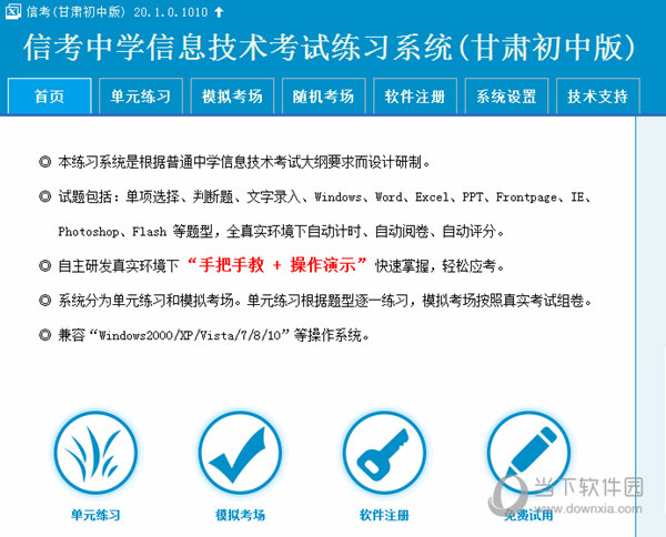 澳门马会传真-澳门,4777777澳门开奖结果查询十几,3网通用：网页版v868.537