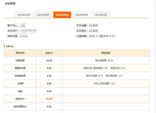 2024新奥历史开奖记录19期,49图库怎么打开,移动＼电信＼联通 通用版：3DM44.48.34