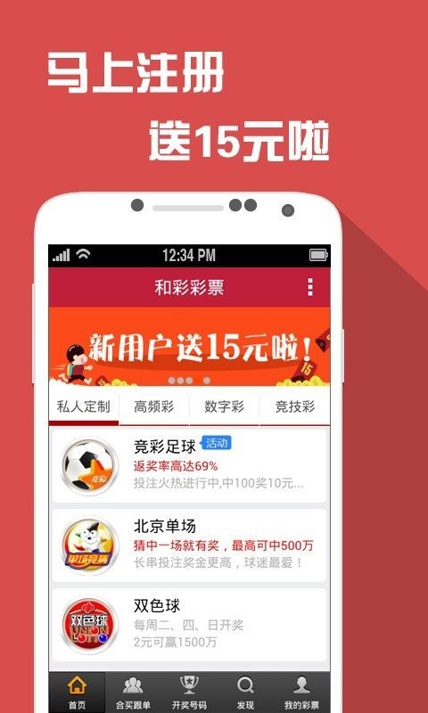 2024澳门码资料,红姐图库十彩图,移动＼电信＼联通 通用版：V88.92.91