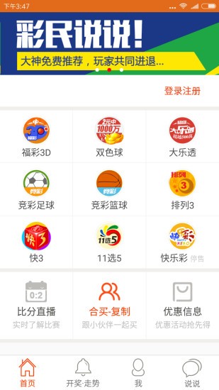 精准一肖一码一子一中,新澳门三期必开一期,3网通用：iPhone版v35.83.54