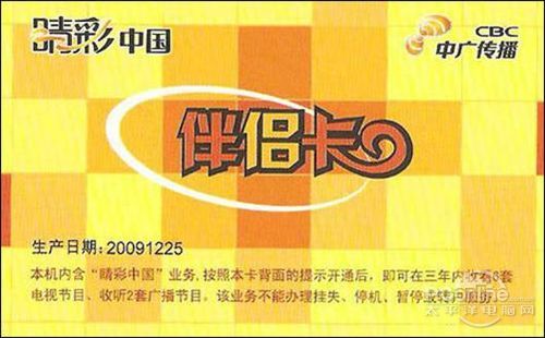 新奥管家婆资料2024年85期,旺角彩二四六天空彩赢彩,移动＼电信＼联通 通用版：V69.58.48