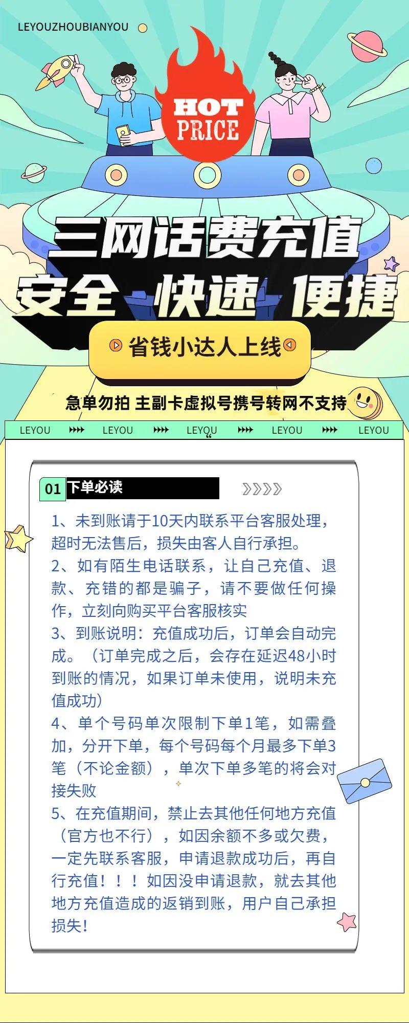 王中王一肖一特一中的团队情况,2023奥门资料大全免费,移动＼电信＼联通 通用版：手机版333.793