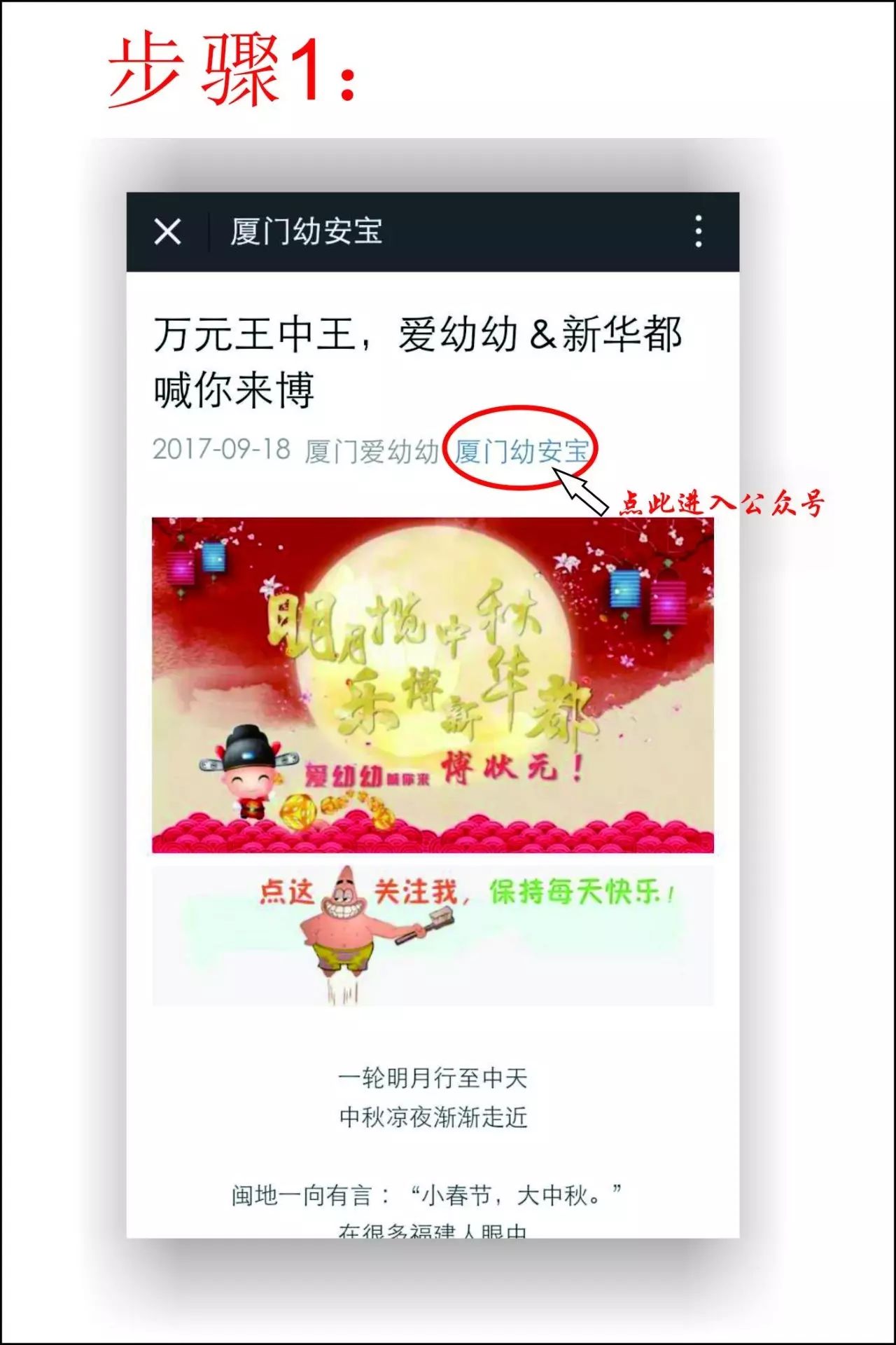 王中王现场开奖结果,3网通用：V25.16.96