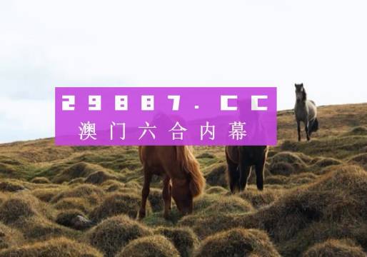 一段情 第21页