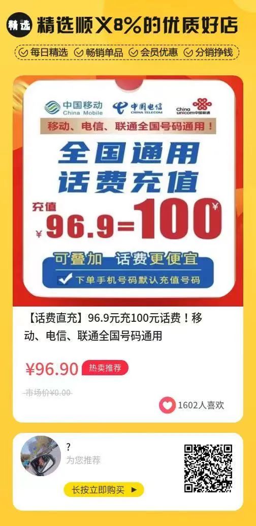 1肖1码100,2024奥门资料大全免费,移动＼电信＼联通 通用版：iOS安卓版546.153