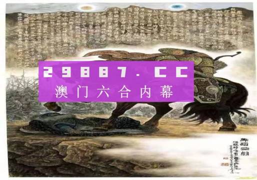 2024277精准一肖一码,澳门直播开奖纲,3网通用：实用版989.332