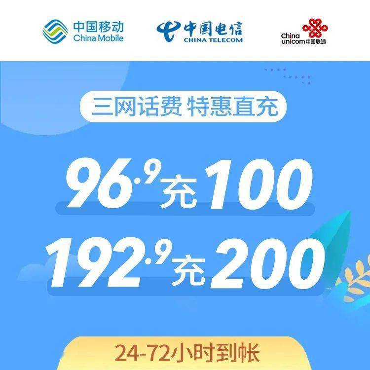 2023一码一肖100%精准,小鱼儿玄机2站46008特快,移动＼电信＼联通 通用版：V02.44.43