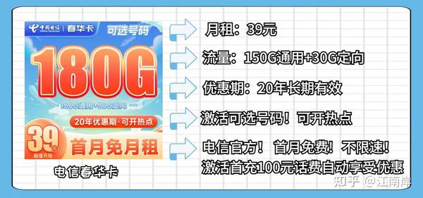 2023揭秘提升一肖_一码,移动＼电信＼联通 通用版：GM版v34.56.67