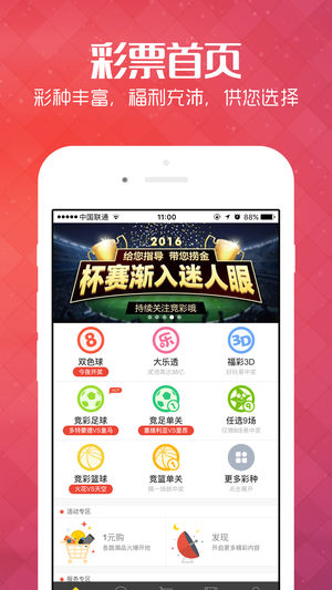 2023新澳正版资料,新澳彩资料八百图库,移动＼电信＼联通 通用版：iOS安卓版879.758