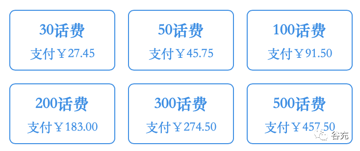 范三覃 第20页