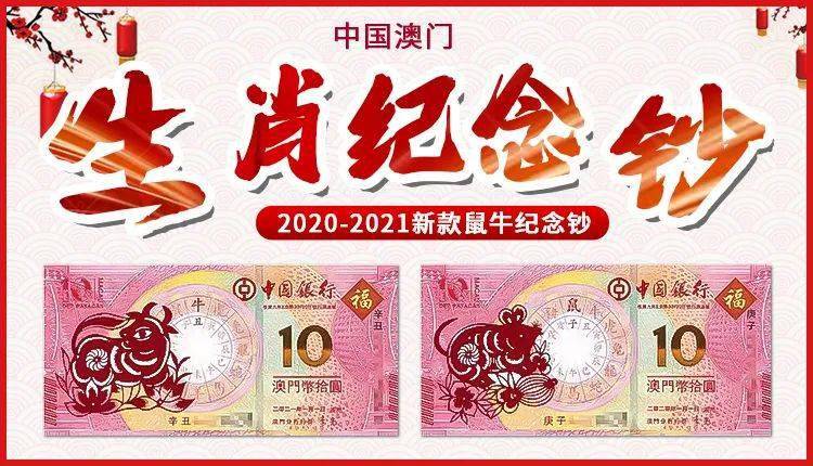 2023澳门免费精准资料,广东八二站澳门,移动＼电信＼联通 通用版：GM版v29.12.96