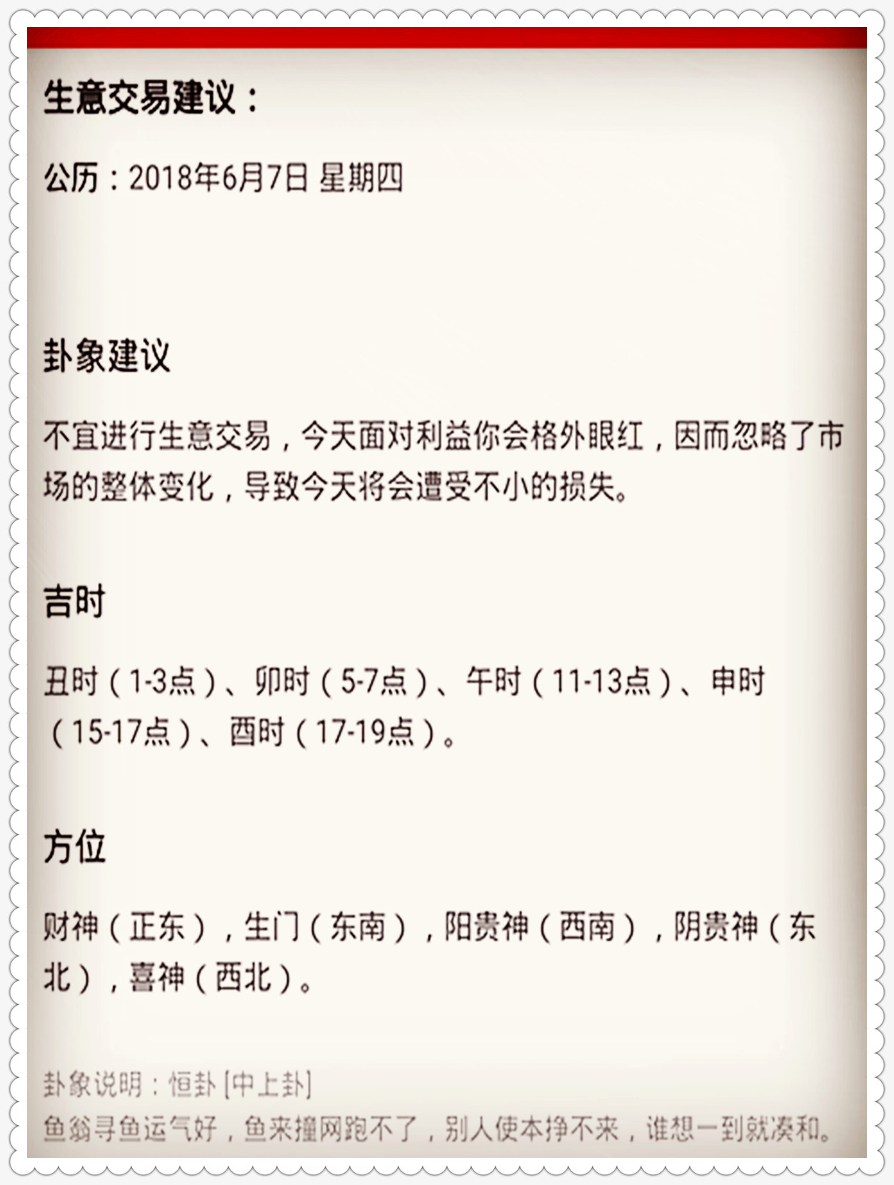 111153金光佛一字解特,新澳高手论坛资料大全最新403,移动＼电信＼联通 通用版：iPhone版v35.83.54