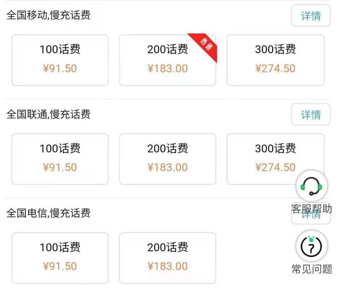 123862新奥网彩,2024香港开奖记录查询表格,移动＼电信＼联通 通用版：网页版v812.430