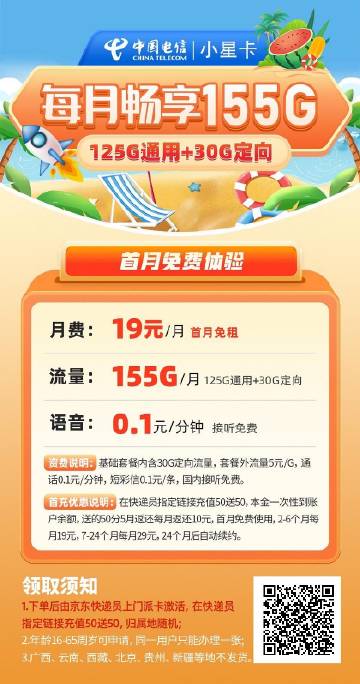 1肖一码100准,移动＼电信＼联通 通用版：iOS安卓版iphone048.807