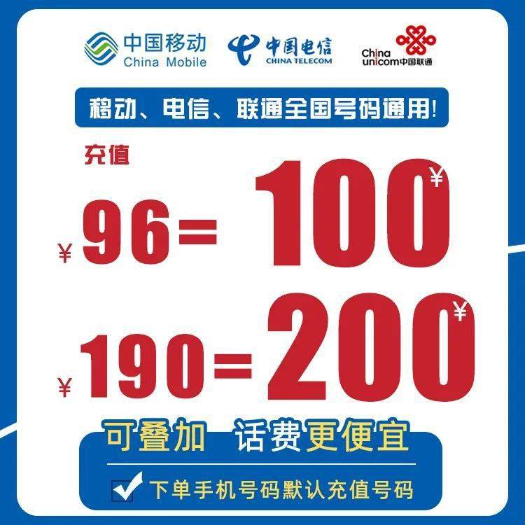 2023一码一肖1000准确,新奥门新资料大全免费,移动＼电信＼联通 通用版：GM版v09.38.77