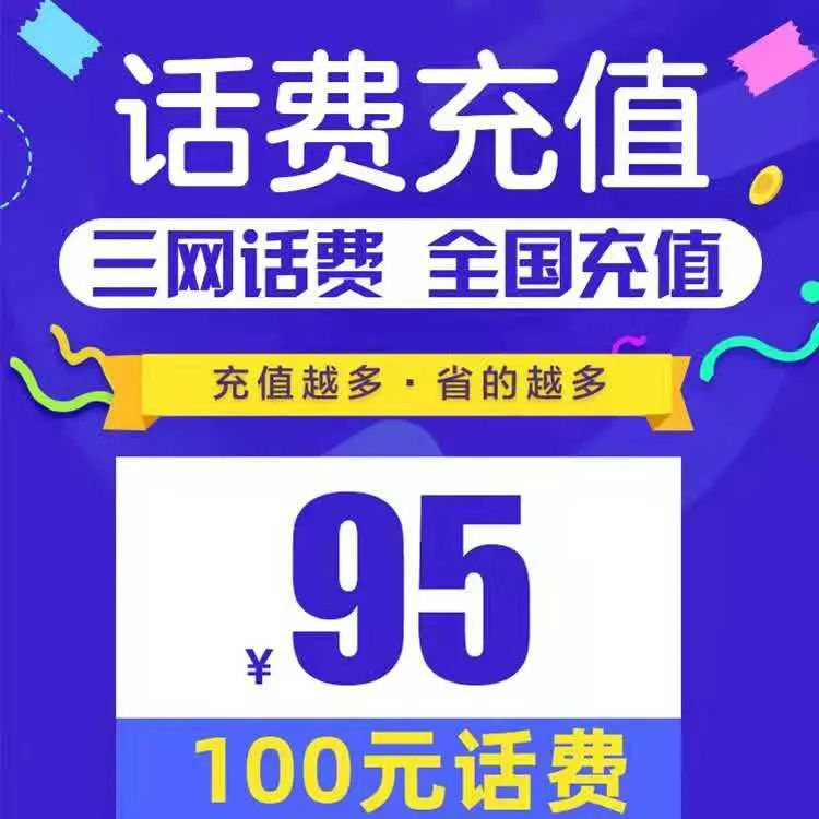 2023澳门资料大全免费完整,新门内部资料精准大全最新章节免费,移动＼电信＼联通 通用版：V19.92.93