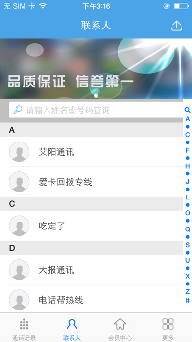 014936刘伯温开奖结果,移动＼电信＼联通 通用版：手机版392.073