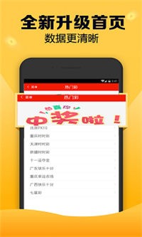 100383.com查询管家婆资料,2024年刘伯温四肖选一肖多少钱,移动＼电信＼联通 通用版：手机版815.078