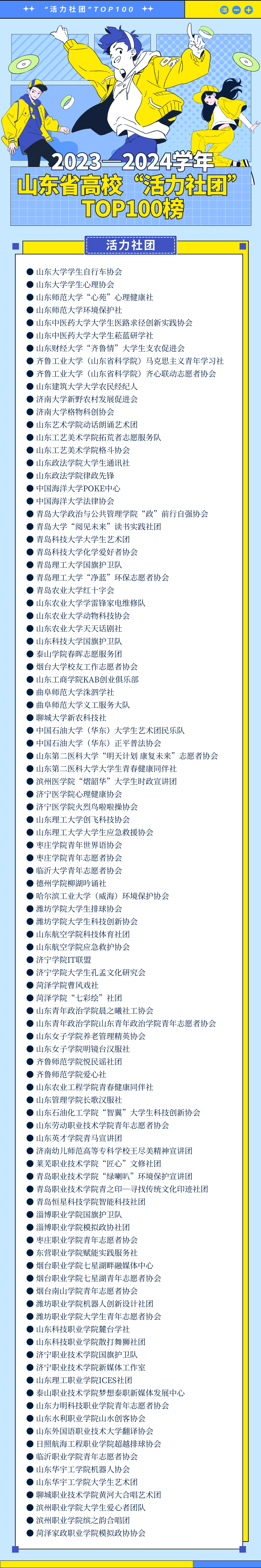 2023年澳门天天开彩免费记录,早报揭秘提升2024一肖一码100精准,3网通用：V99.10.86