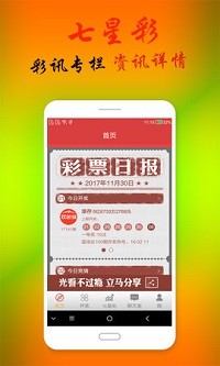 2023年澳门资料免费大全,最准的一肖一码今,移动＼电信＼联通 通用版：iOS安卓版712.654