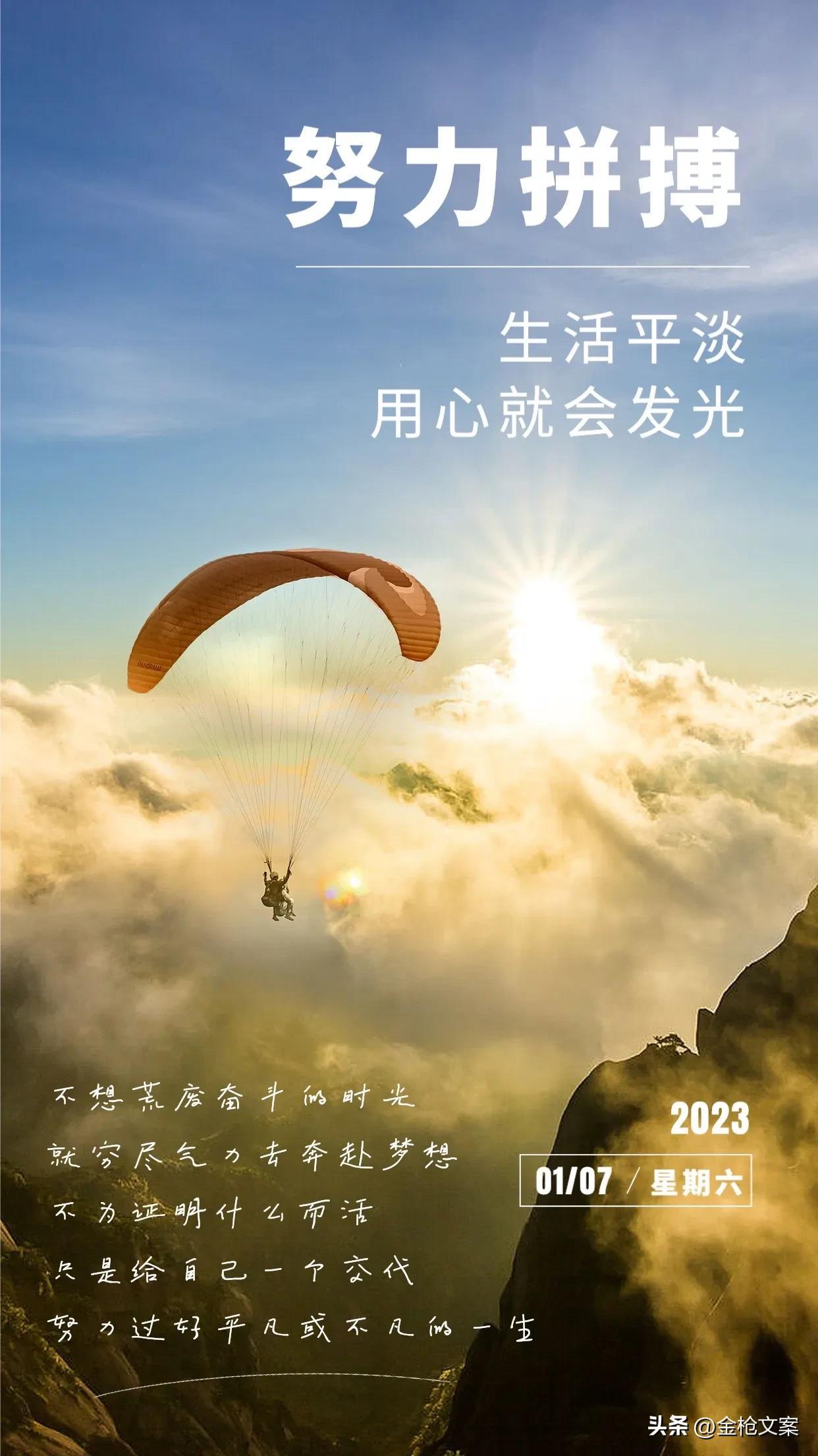 2023年资料免费大全,揭秘提升2024一码肖,移动＼电信＼联通 通用版：3DM18.85.38