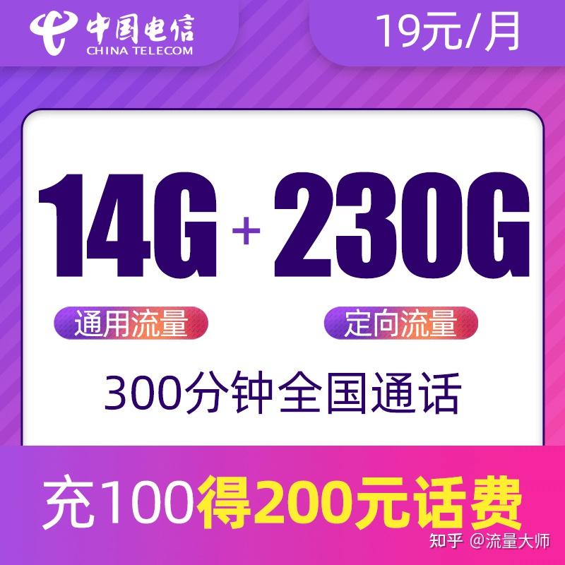 2023澳门今晚开特,珠江体育线直播,移动＼电信＼联通 通用版：手机版251.681