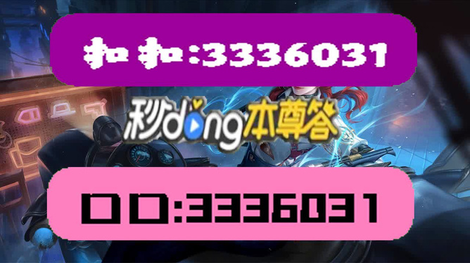 2023澳门正版天天彩,2024澳门144期资料,3网通用：3DM74.44.20