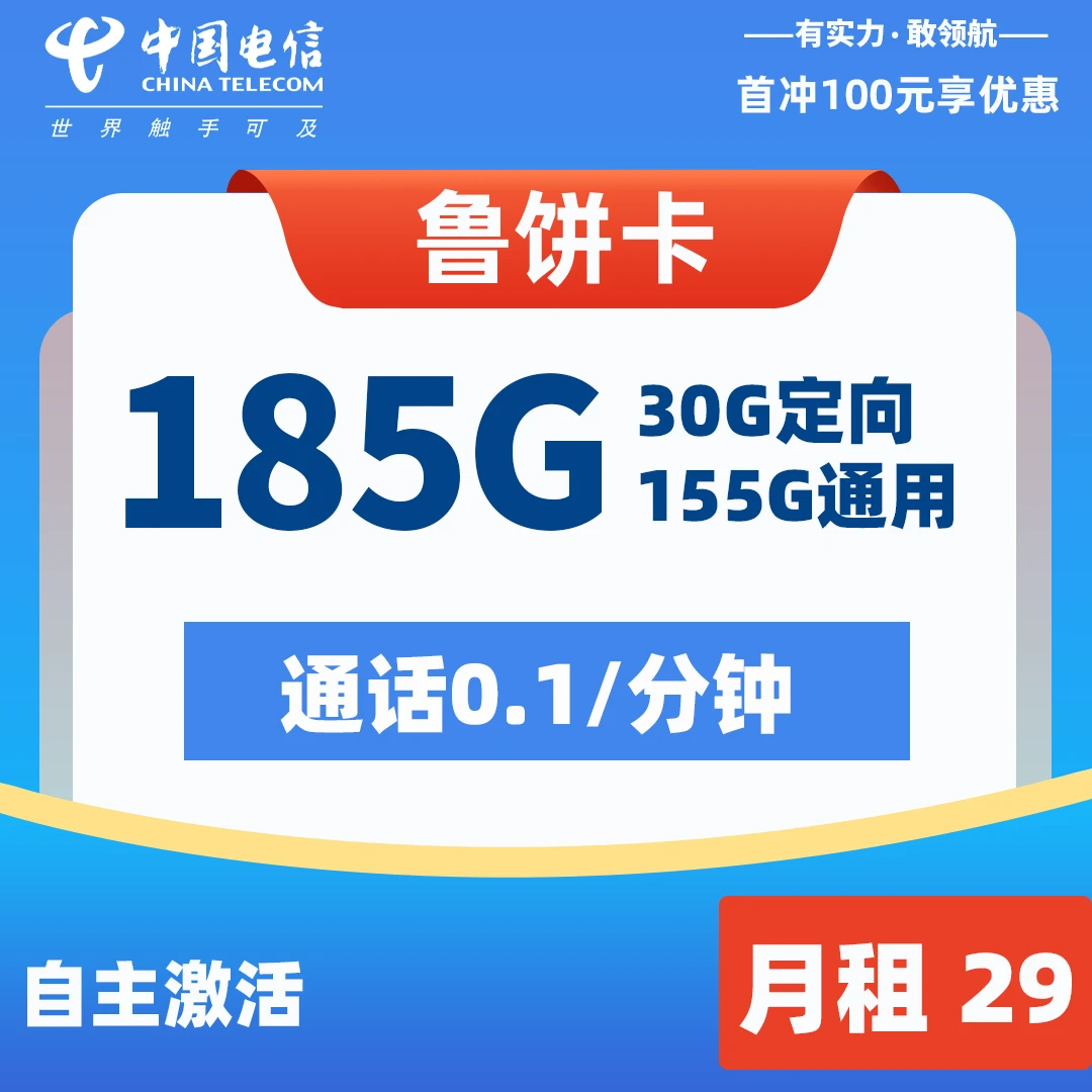 2023澳门正版资料免费大全,移动＼电信＼联通 通用版：主页版v115.146