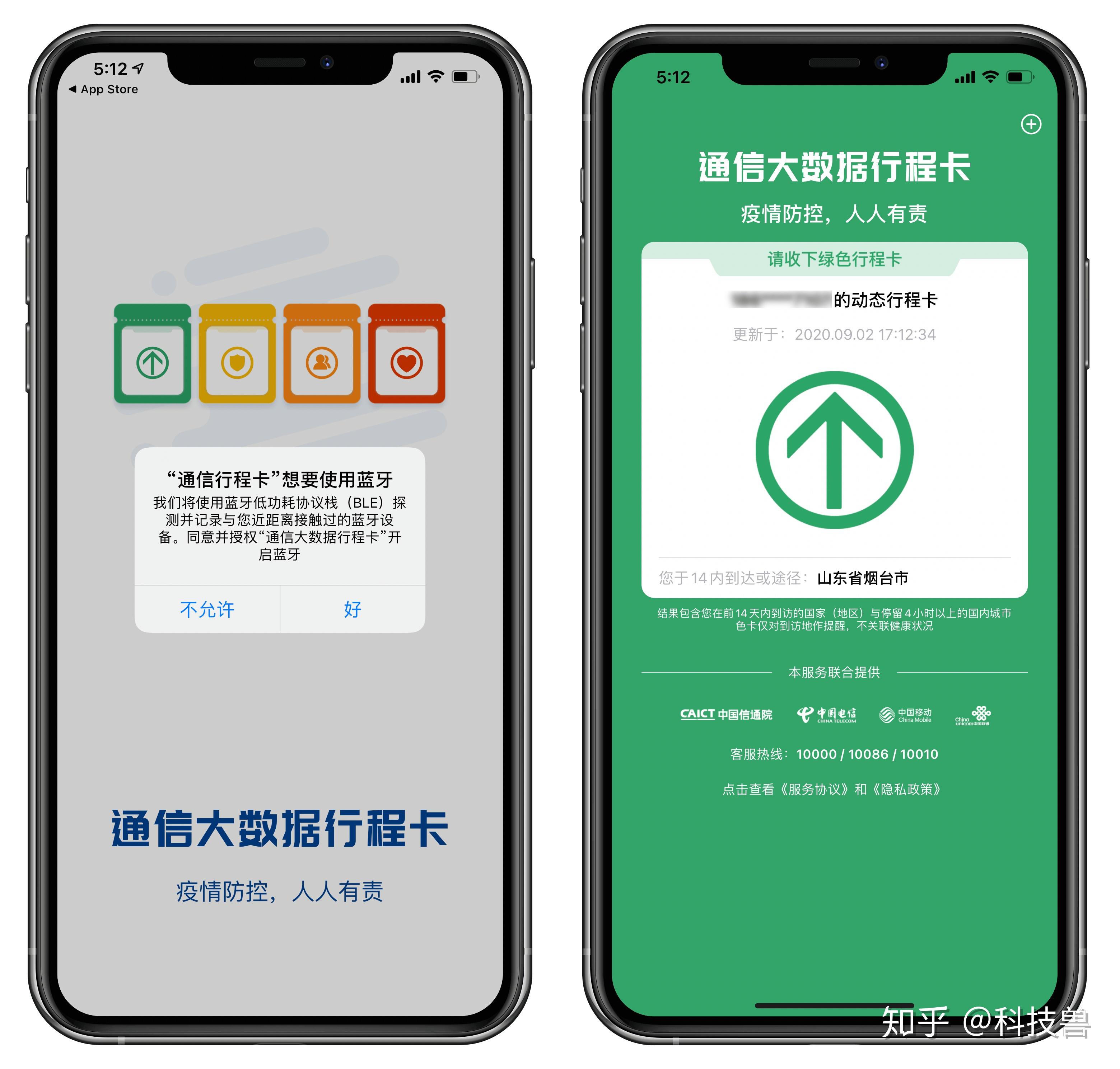 2023澳门精准正版澳门码,移动＼电信＼联通 通用版：iOS安卓版iphone526.375