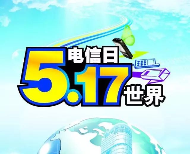 2023澳门资料大全正版资料免费,移动＼电信＼联通 通用版：主页版v197.159