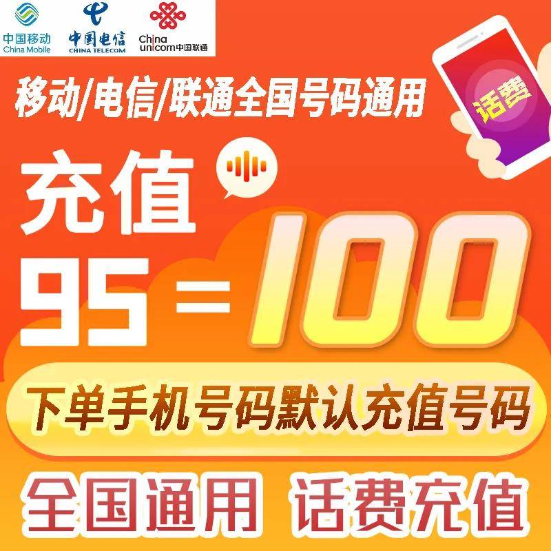 100%最准的一肖,新澳门王中王100%期期中,移动＼电信＼联通 通用版：手机版148.101