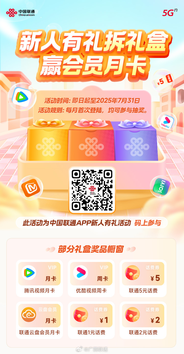 10669新奥彩,精选一肖一码,移动＼电信＼联通 通用版：iPhone版v38.92.19