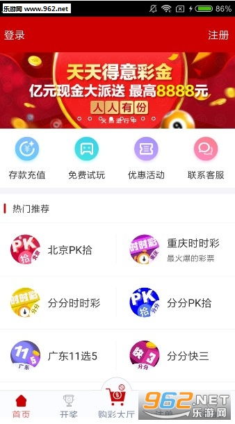 123862新奥网彩,澳门今晚开什么开奖结果呢,移动＼电信＼联通 通用版：网页版v561.970