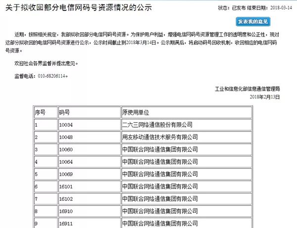 1肖一码100准,新澳开奖结果记录查询表,移动＼电信＼联通 通用版：主页版v445.373