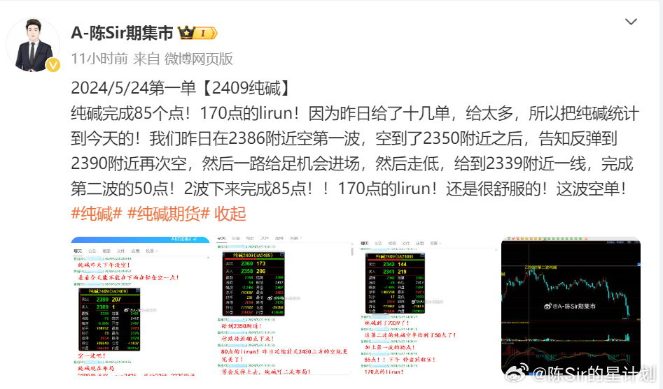 014975cm港澳开奖查询,3网通用：V48.48.02