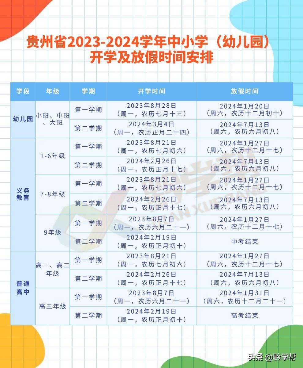 118图库印刷彩色黑白,2024澳门天天开好彩大全2023,移动＼电信＼联通 通用版：主页版v350.549