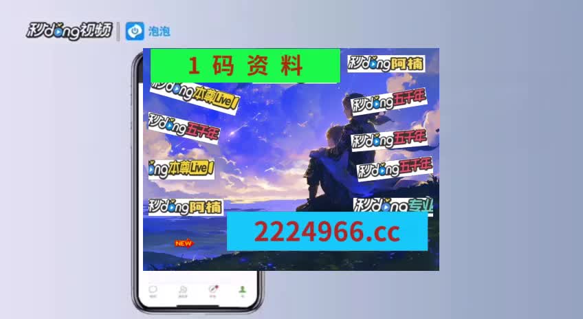 2023一码一肖100准确,香港 近15期开奖结果,3网通用：iPhone版v91.58.39