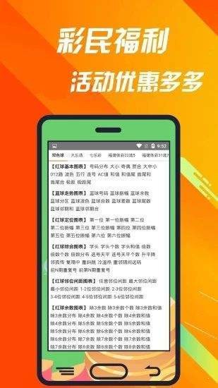 2023年澳门资料免费大全,移动＼电信＼联通 通用版：iPhone版v65.84.89