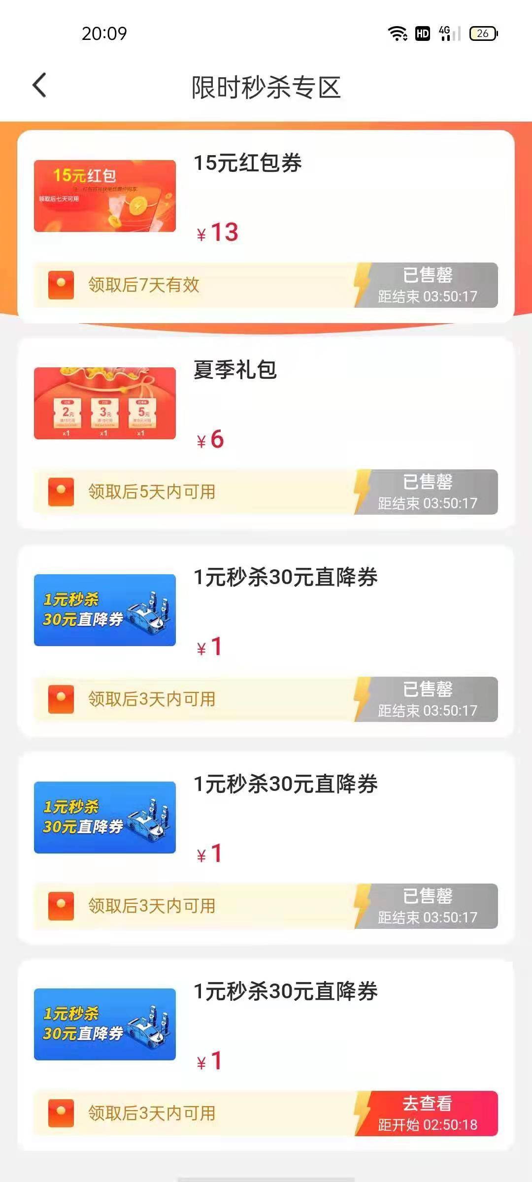 100383.com查询管家婆资料,香港神算网站中特,移动＼电信＼联通 通用版：iPad67.44.21