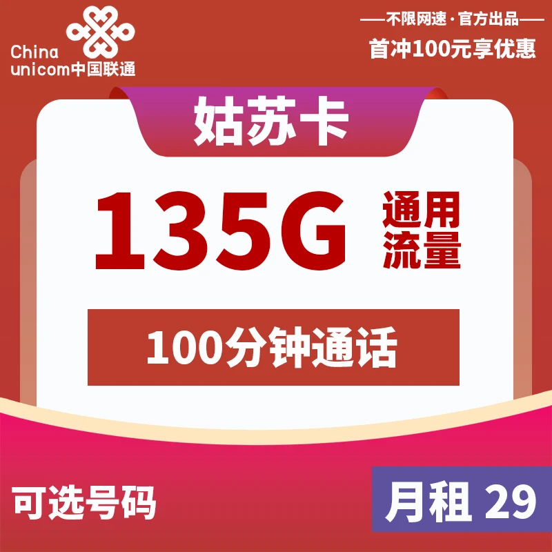 1肖1码100,2024奥门资料大全免费,移动＼电信＼联通 通用版：iOS安卓版546.153