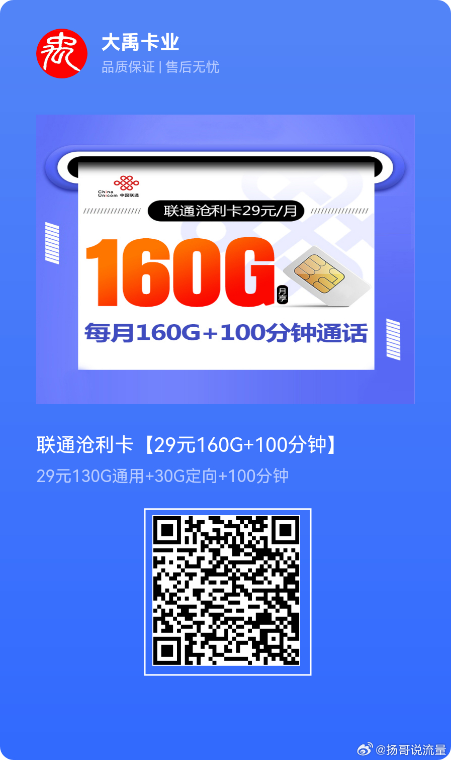 2023年资料免费大全,揭秘提升2024一码肖,移动＼电信＼联通 通用版：3DM18.85.38