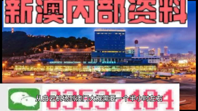 2023澳门正版资料免费大全,香港图彩图报105期彩图报,3网通用：安装版v072.620