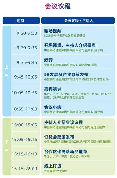 2023澳门特马今晚开奖47期,香港95资料18码,移动＼电信＼联通 通用版：iOS安卓版013.625