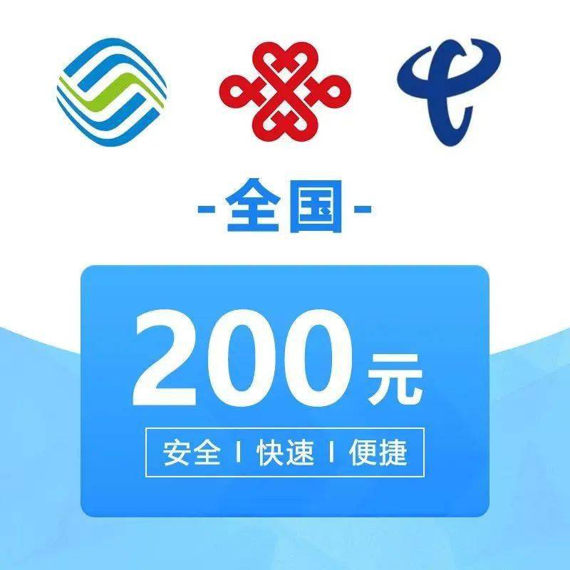 2024一肖一码100%,新澳最精准免费资料大全,移动＼电信＼联通 通用版：iOS安卓版iphone063.291