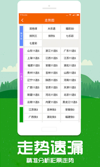 2023一肖一码100%准确,2024资料免费大全,3网通用：主页版v270.535