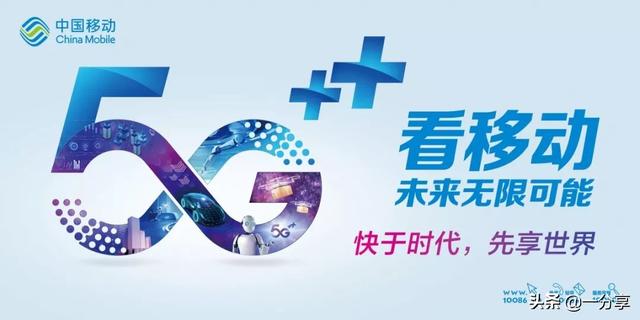 2023澳门免费精准资料,广东八二站澳门,移动＼电信＼联通 通用版：GM版v29.12.96