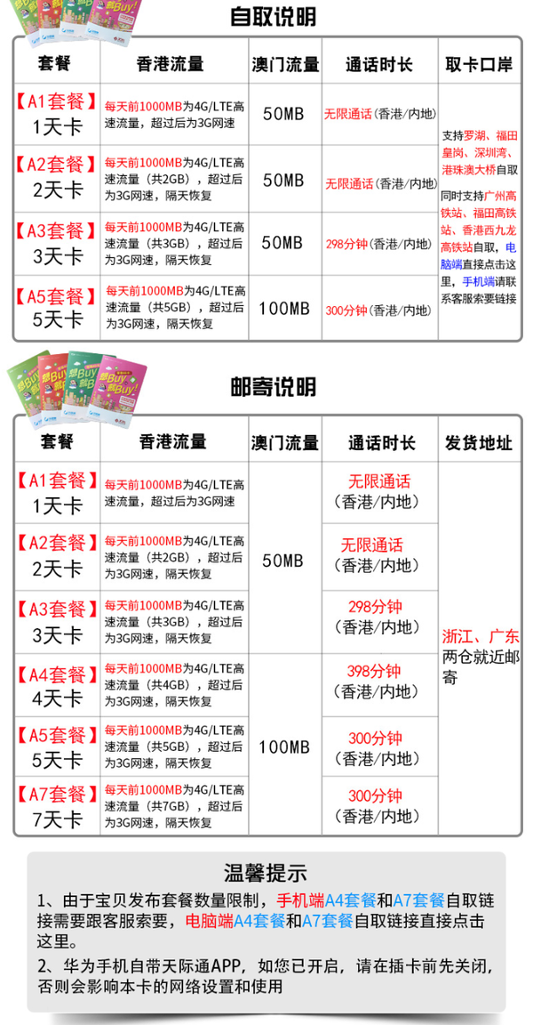 2023澳门精准正版澳门码,员工宿舍床及床上用品请示,移动＼电信＼联通 通用版：安装版v009.317