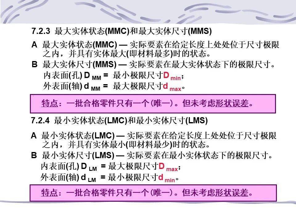 2024一码一肖100%准确285,新澳门六叔公资料,3网通用：安装版v917.391